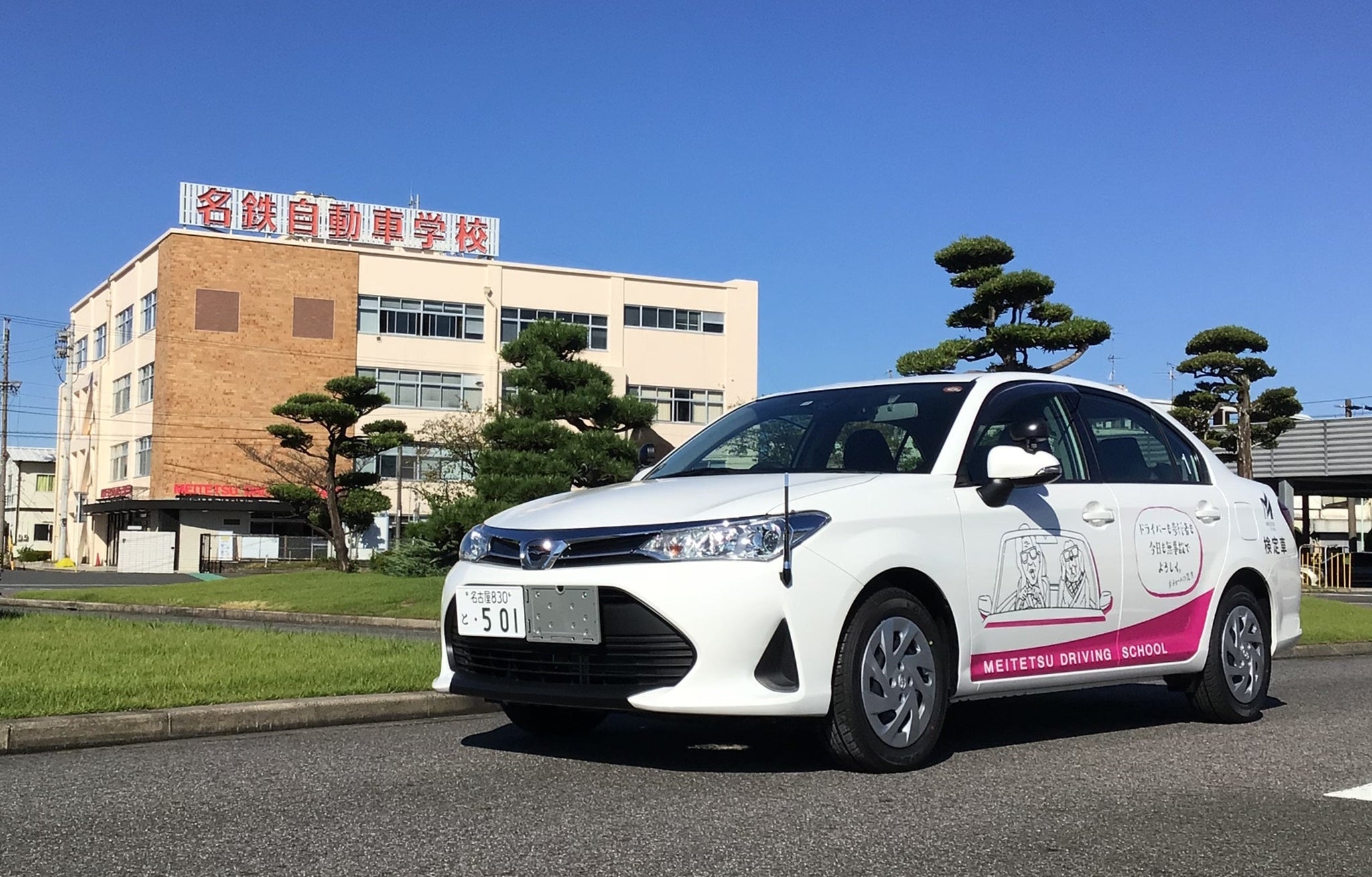 当時のメディア報道・掲載写真
